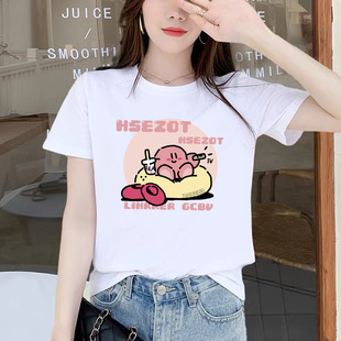 ��ʽ��������t��Ů�ļ�2024С�t�������¿��@�����������OӋ�г�
