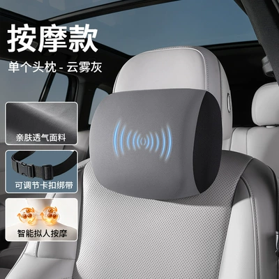 electric memory foam headrest, car – Waist support - massage-model-cloud-gray-single-headrest