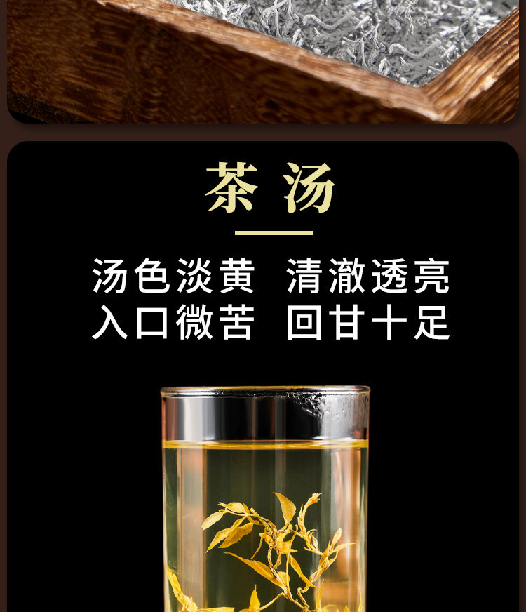 Wild Mei Tea Premium Bud Tip Vine Tea 500g Zhangjiajie Herbal Wellness Tea in use