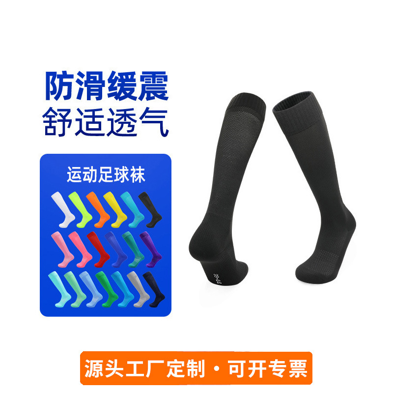 Football Socks, High-Tube Socks for Portugal, Real Madrid, Paris Club Teams, Professional Protective Fan Socks, Non-Slip Sweat-Absorbing Socks
