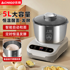 Chigoの大容量スマートポータブルは、製造が速く、安心、時間と労力を節約し、操作が簡単です。