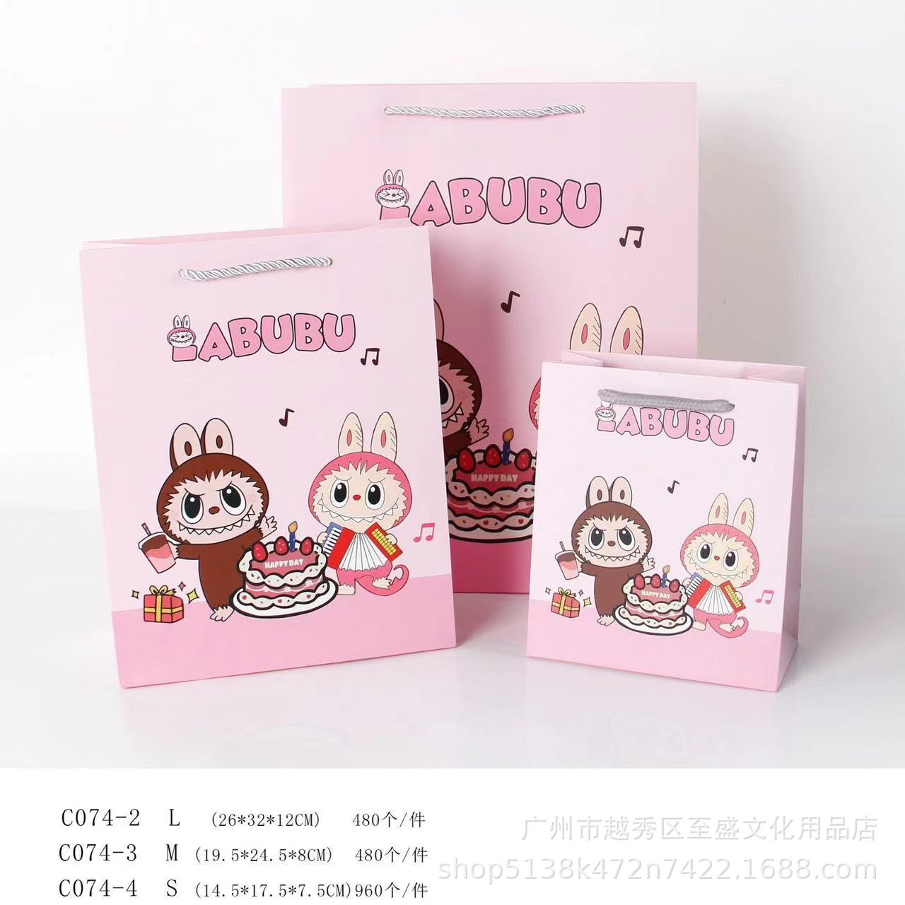 网红新款卡通格子卡皮巴拉纸袋礼品袋服装化妆品手提绳袋购物袋