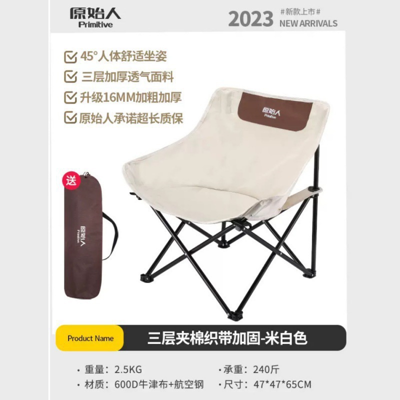 미색-검정색 다리 [로그 없음]