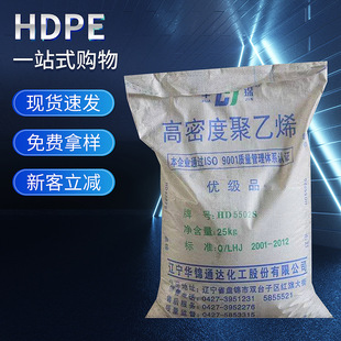 HDPE�|���P�\ʯ��-5502S ע�ܼ��߄��Ը��ܶȾ���ϩԭ���w��