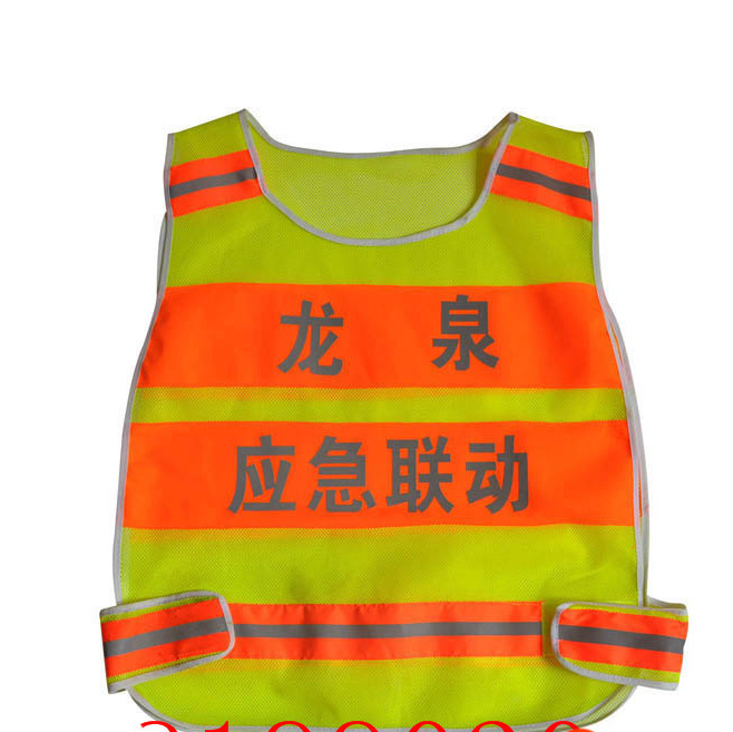 厂家直销高品质供应反光安全服高亮度环卫工人网布背心优惠价批发