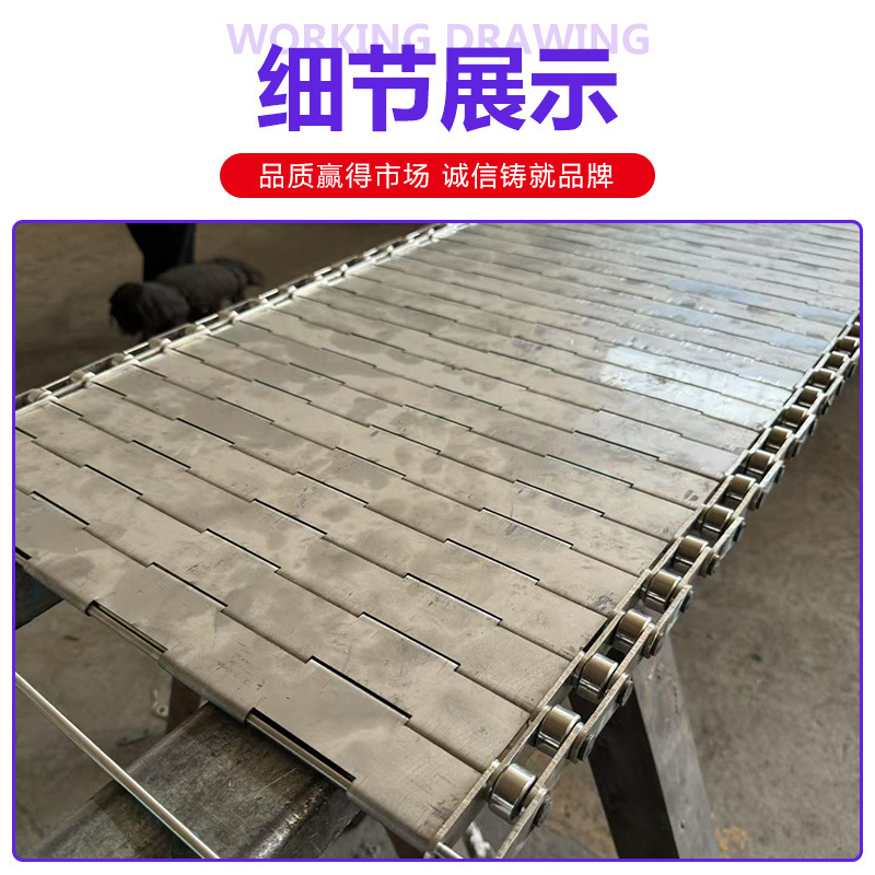 不锈钢链板食品烘干冲孔传动不锈钢链板耐高温输送带传送加厚链板|undefined