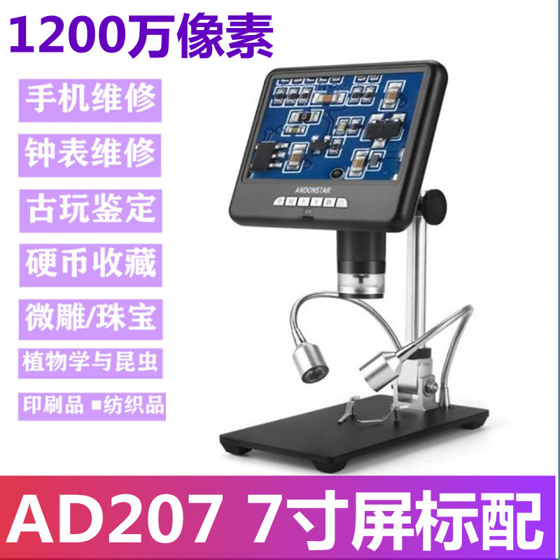 블랙 AD 2077inch 화면 표준