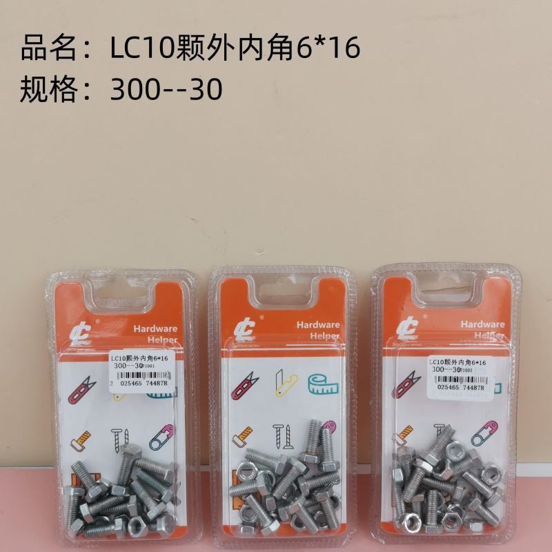 10颗外内角6 16