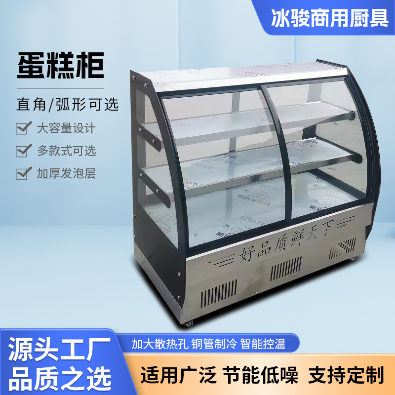 Cake Refrigerator Commercial Horizontal Display Cabinet Ice Cream Freezer Cold Drink Ice Cream Cabinet Freezer Ice Cream Cabinet