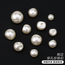 ABS高亮暗眼珍珠扣子衬衫开衫唐装旗袍盘扣圆形侧边穿孔树脂纽扣
