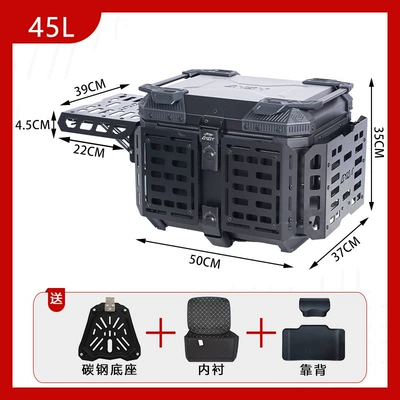 Motorcycle trunk, Ayay Aluminum Alloy Tail - ultimate-version-45l-armor-box-lining-stainless-steel-base-backrest