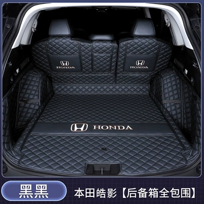 Suitable for 20-26 Honda Trunk Mat - full-coverage-pure-black-v-exquisite-car-logo-honda-breeze2023-2026-fuel-powered-five-seater