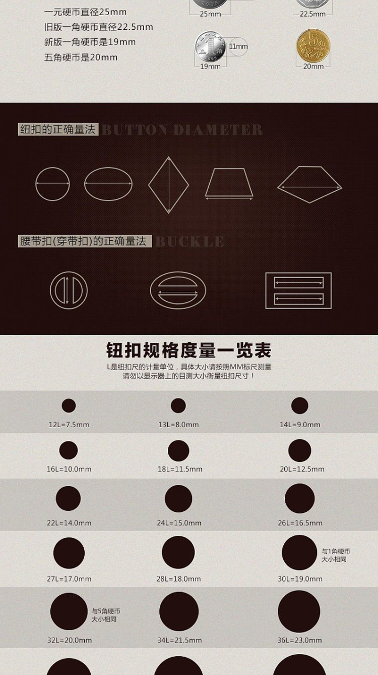 纽扣1_16.jpg