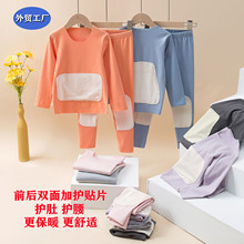 冬季新款保暖内衣儿童家居套装亲子加绒加厚蚕丝贴片宝宝秋衣秋裤