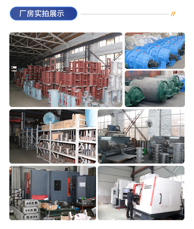 减速机详情页新_05