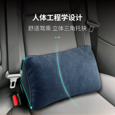 Support, Neck Pillow, Waist — Headrest