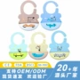 防水立体新款宝宝饭兜