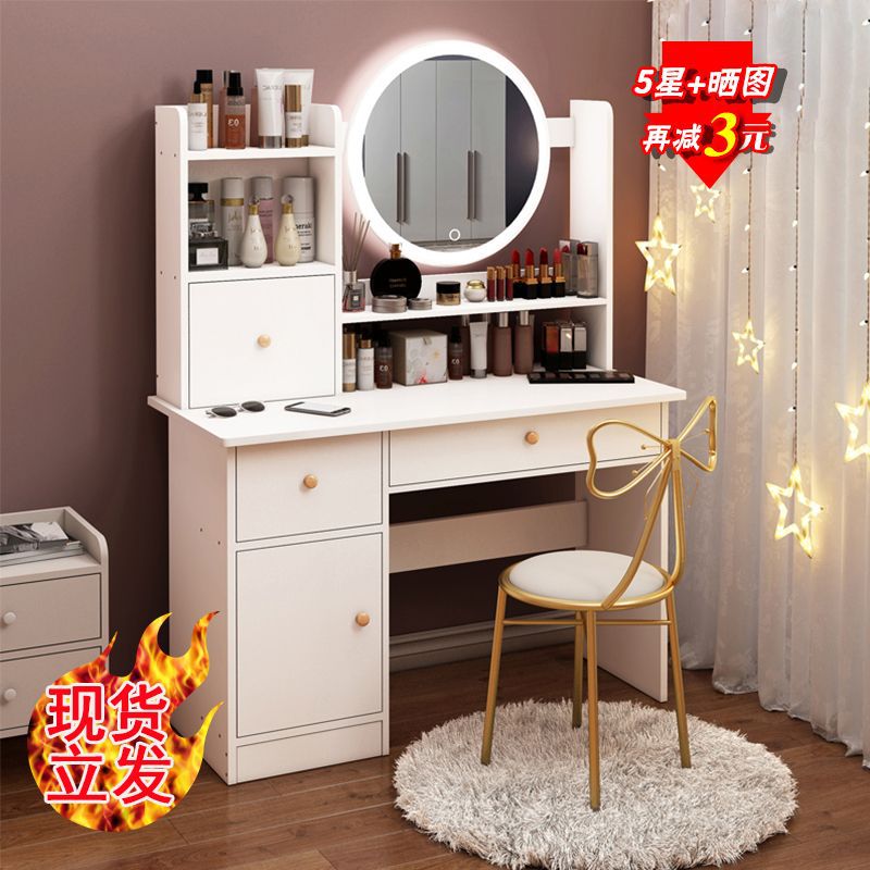 Tocador de red simple, gabinete de almacenamiento, tocador integrado, dormitorio, mesa de maquillaje pequeña, gabinete de tocador pequeño al por mayor