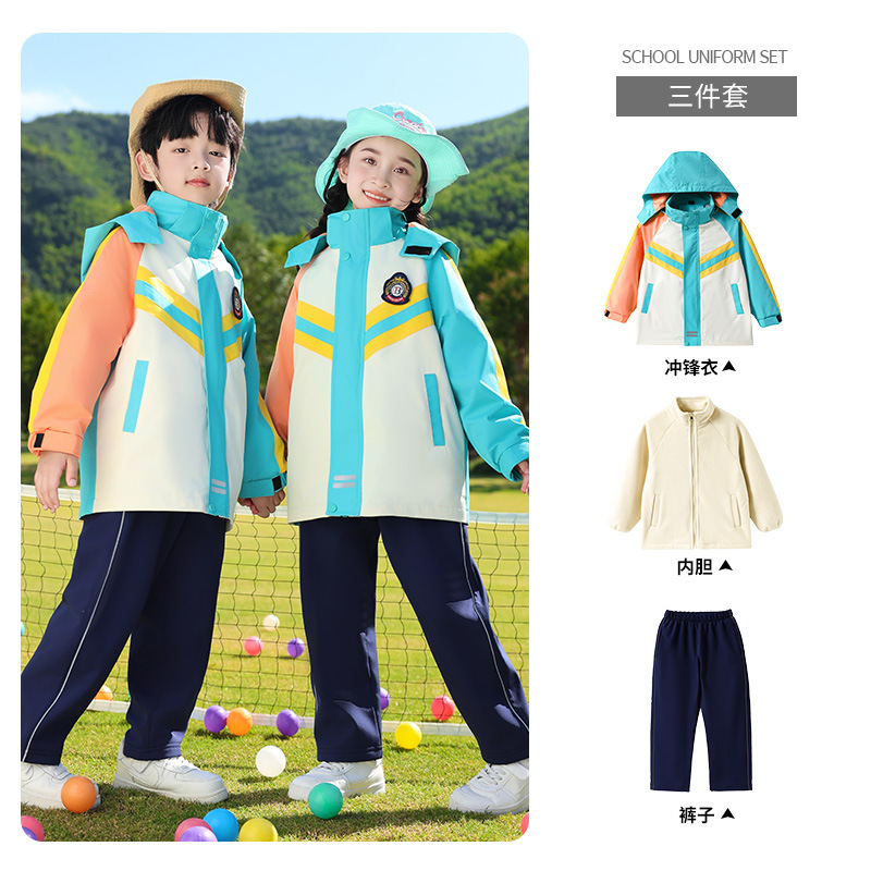 班服小学生校服春秋装儿童一年级校服运动会幼儿园园服秋季三件套|undefined