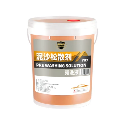 Soil Loosener High: Qílín Dùnjiǎ Cleaning/curing agent
