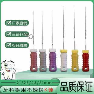 k�S���Ƹ����S���P����ÿ�ǻ�����X�ƺĲĸ��ܿ�ǻk�S31mm