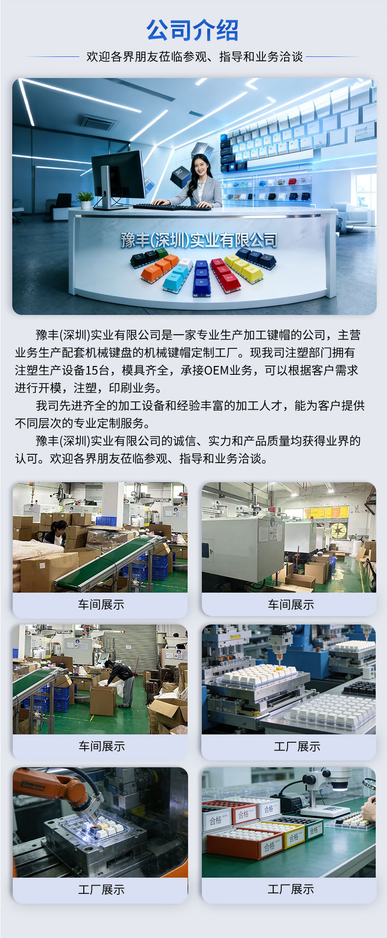 透明熊猫头键盘帽MOA磁轴专用个性键帽PC透明材质1U可做彩色DIY