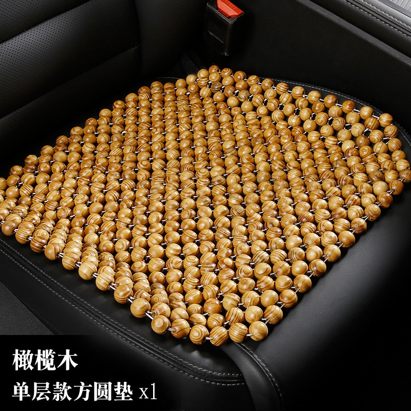 Qìchē – Summer Wood Bead Cool pad - olive-wood-single-layer-square-round-cushion