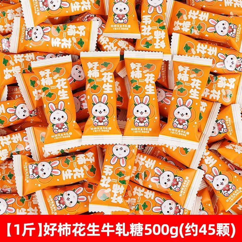 結婚式のお菓子、卸売りの高級キャンディ、婚約祝い、満月のお菓子、旺仔ミルクチョコレート、結婚披露宴の組み合わせ、卸売りのキャンディ|undefined