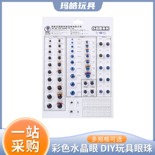 �ܽ��۾��������DIY�����޷�������ë���۶�����������������