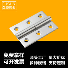 304不銹鋼合頁可脫卸工業重型鉸鏈加厚配電箱櫃平開折疊合頁75*50