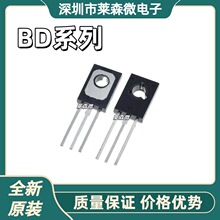 BD139ȫ��ԭװ BD140 BD236 BD237 BD238 оƬIC ��װTO-126