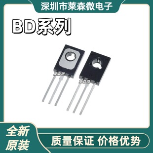 BD139ȫ��ԭ�b BD140 BD236 BD237 BD238 оƬIC ���bTO-126