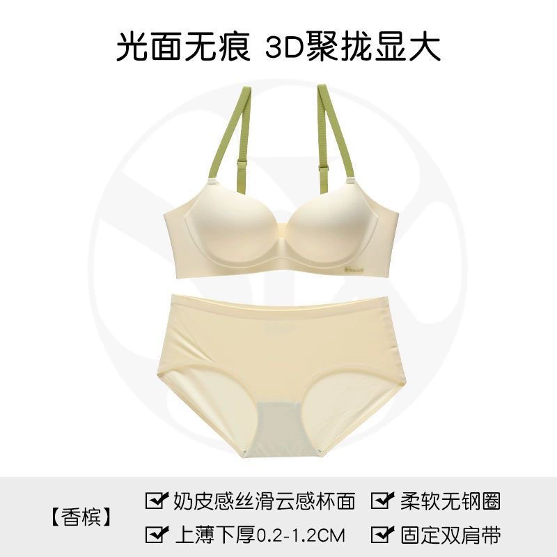 Push‑up wireless bra Rabbit, molded medium‑thick cups, sizes 32/70AB–38/85AB