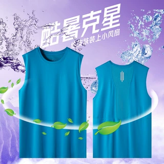 运动背心男夏季跑步篮训练团体无袖吸汗冰丝薄款健身速干衣团购服
