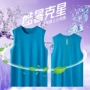 夏季运动跑步训练背心