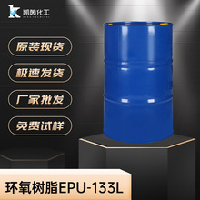 �۰������ԭh����֬EPU-133L�߹�ˮ�Ծ۰�����֬ ��;�����֬