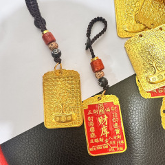 新款创意仿黄铜发财树开财库钥匙扣汽车招财进宝饰品挂件令牌批发