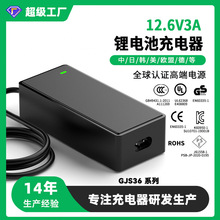 29.4V1A 25.2V1.5A 12.6V3A늄ӻ���܇����������늳س����