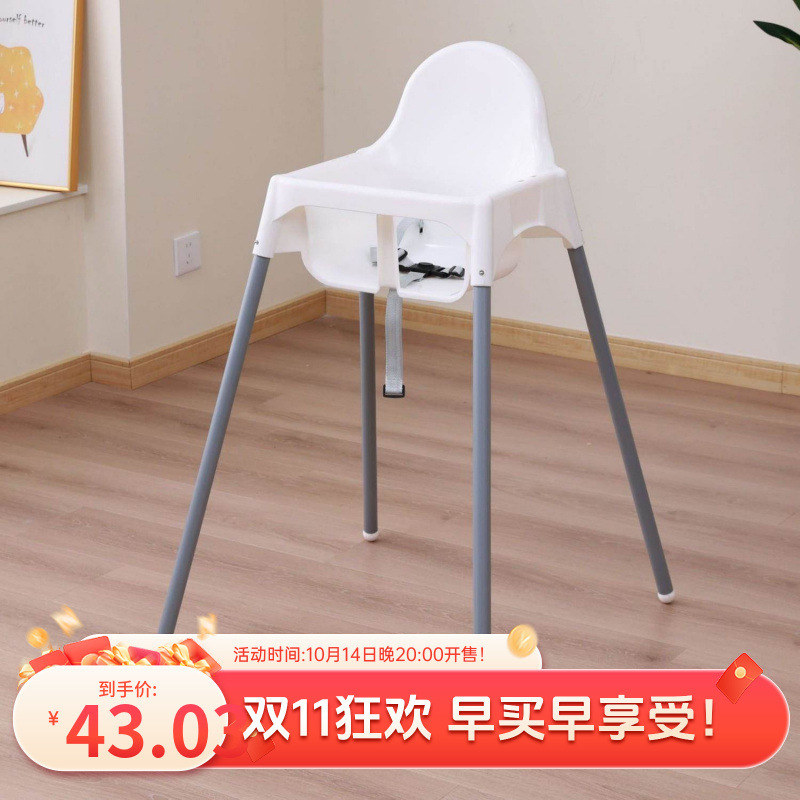 Baby Commercial Children's Dining Chair Hotel Restaurant Stacking Dining Table and Chairs Home Restaurant Chair Stool Can Eat Wholesale