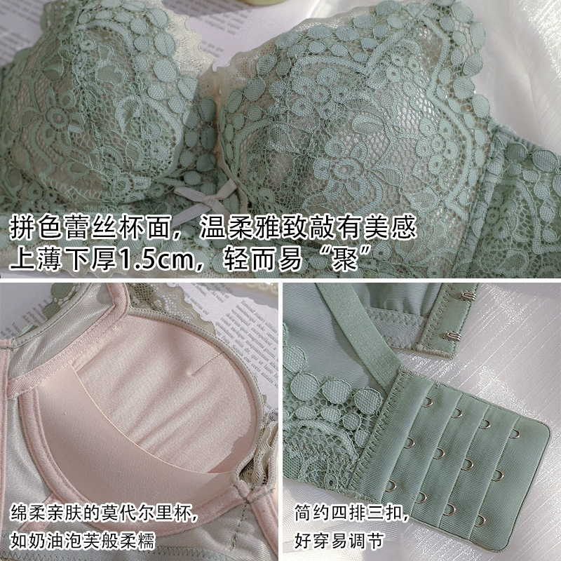 Underwear, push up bra, wireless bra, supporting sexy set