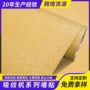 出租屋墙面外贸客厅墙贴