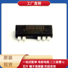 DCP010505DBP-U SOP-7 PIC16F877-20I/P MC74HC4851ADR2G MT6625L