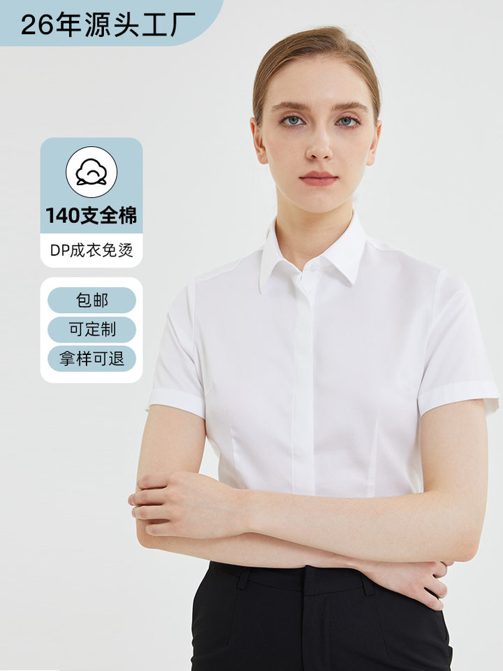 Áo sơ mi nữ ngắn tay cổ vuông dáng thon, cotton cao cấp không cần ủi — Trắng Ngắn Tay Nữ cổ vuông