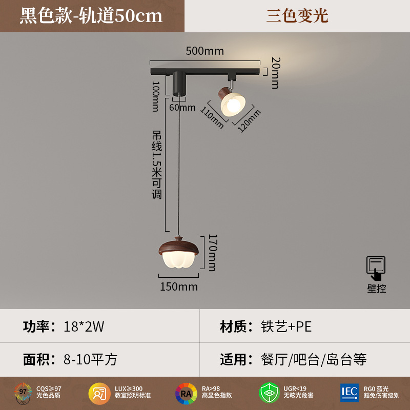 Estilo antiguo, rejilla de riel móvil de múltiples cabezales, lámpara colgante de restaurante, sala de calabaza creativa, lámpara de bar, nuevo 2025