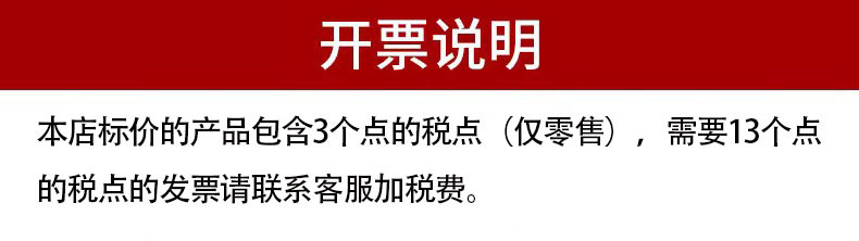 税点