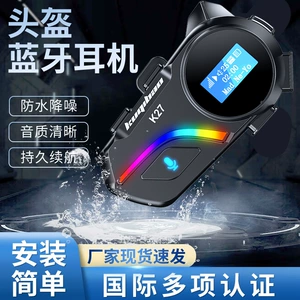 Cool Riding Treasure Helmet Bluetooth Headset Motorcycle Bluetooth Headset with Screen Full Half Helmet Universal Long Endurance Rider Waterproof