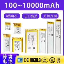 100-10000mAh�����ۺ����늳ؿɳ��3.7Vܛ���о���������o��