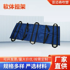 其他救生器材;吹塑加工;塑胶托盘
