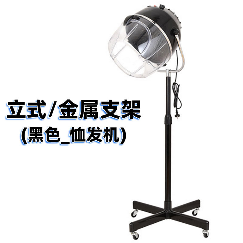 Secador de pelo para peluquería, máquina de peinado, máquina de permanente en caliente y frío, secador de pelo para peluquería, máquina de permanente de ondas grandes.