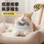 头部止痒疏通经络按摩器